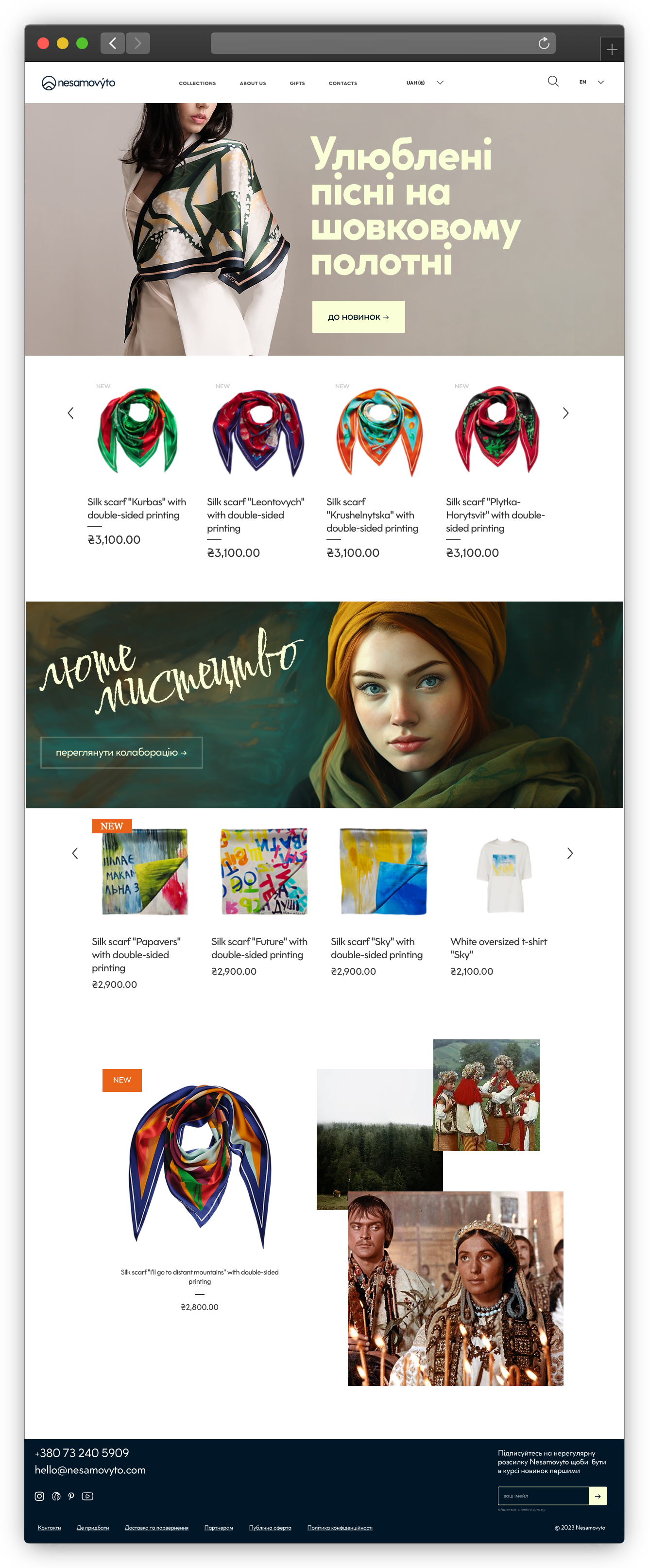 E-Commerce Homepage