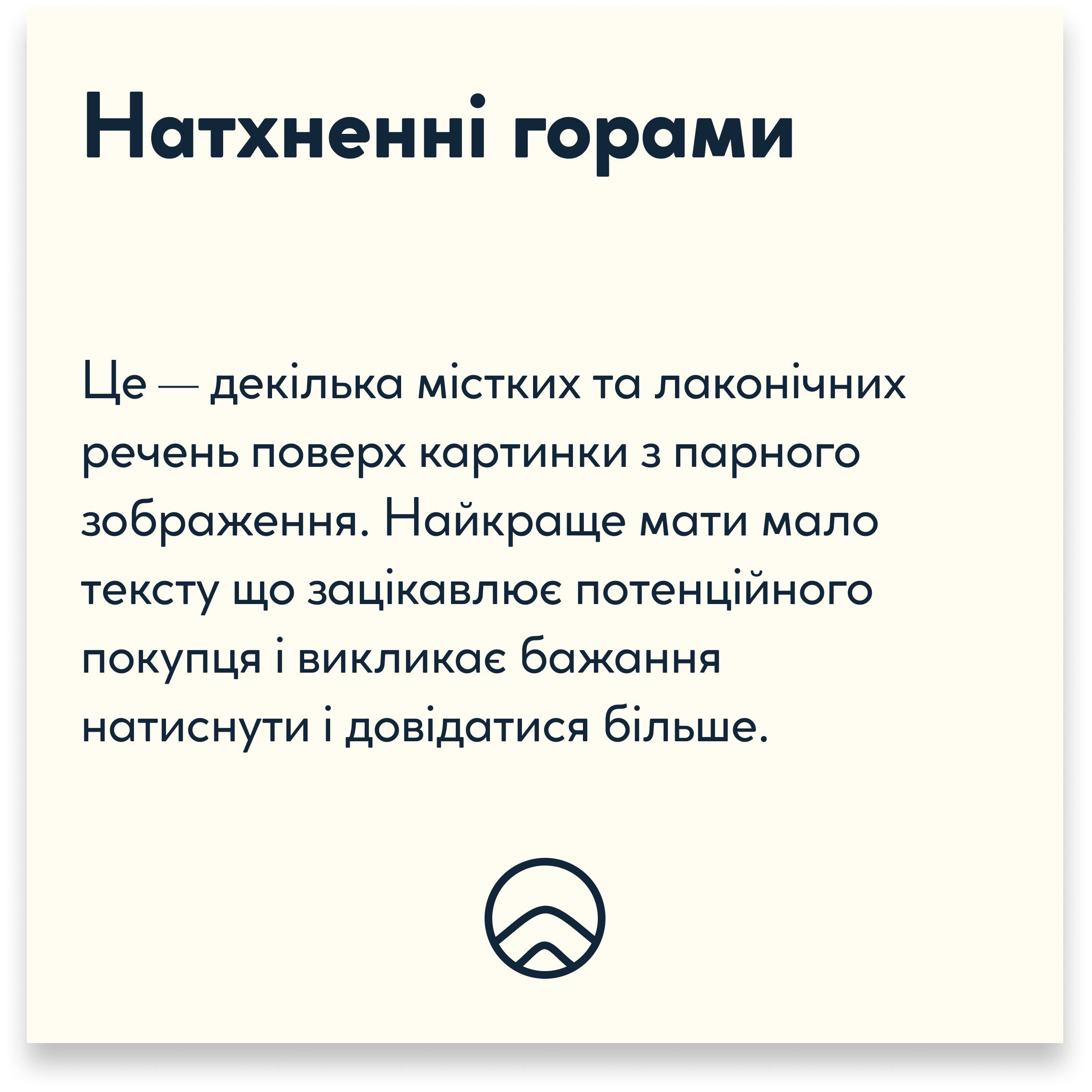 Post 2